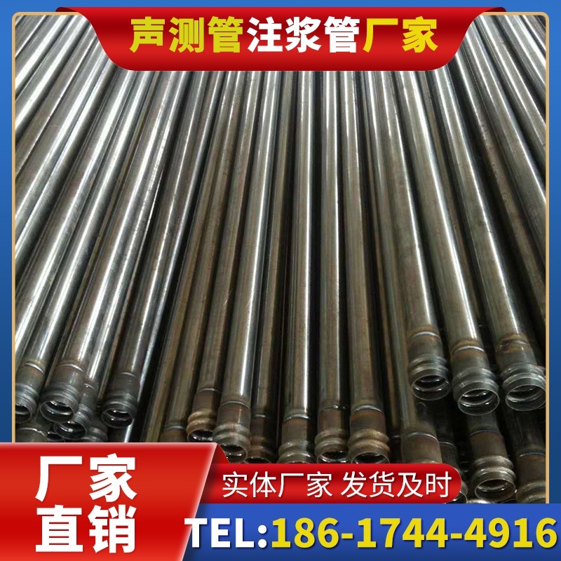 巨鹿桩底注浆管的连接方式与选择建议